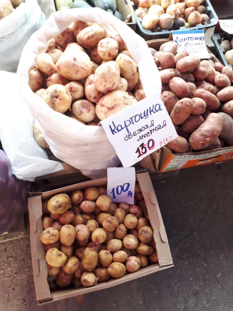 Где В Барнауле Можно Купить Картофель