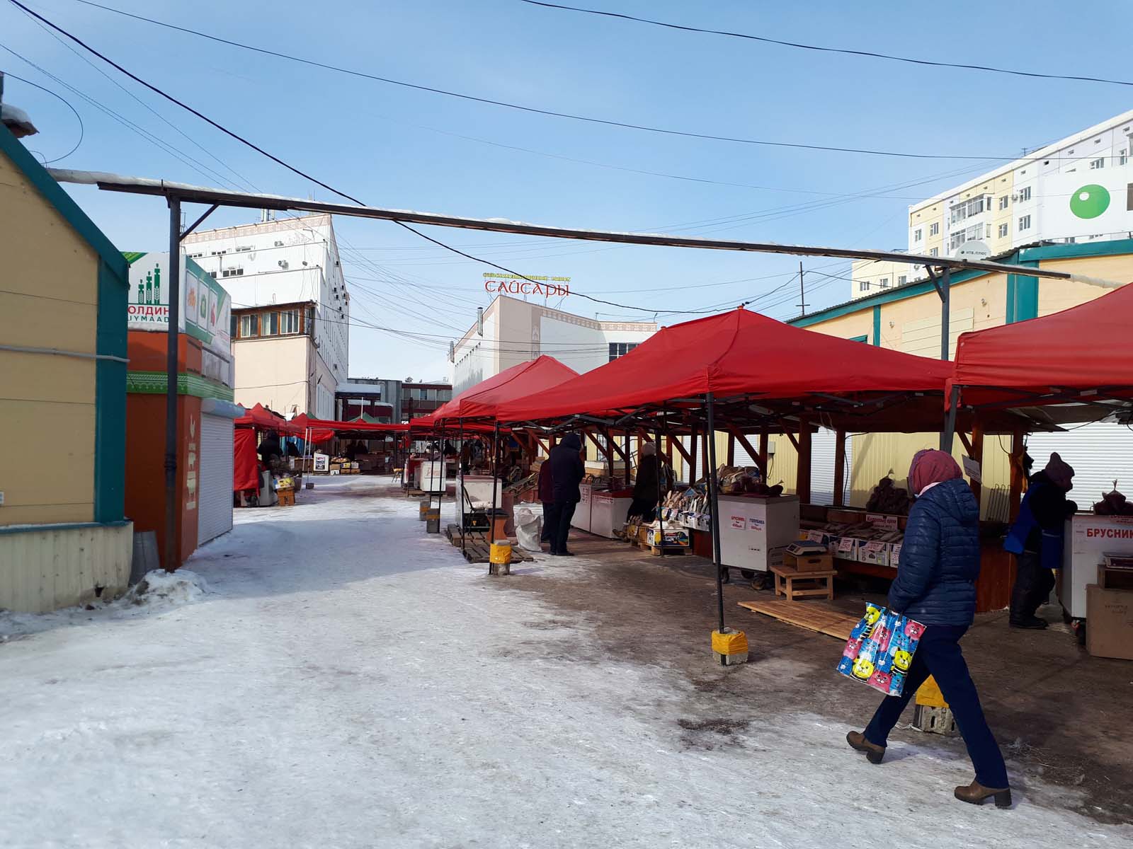 Крестьянский рынок в Якутске. 05.04.2020 г.