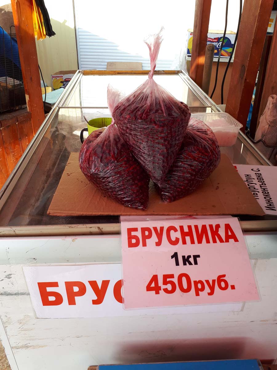 Крестьянский рынок в Якутске. 05.04.2020 г.