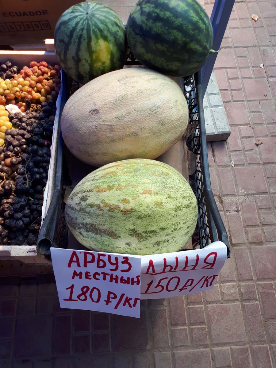 Это Якутск! Картошка по 250 рублей за кг!