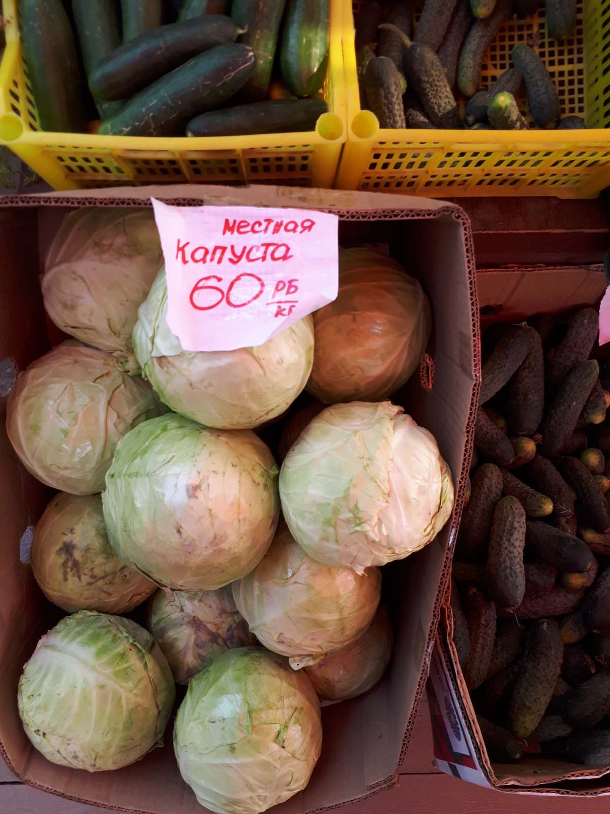 Крестьянский рынок: вчерашняя картошка дешевле!