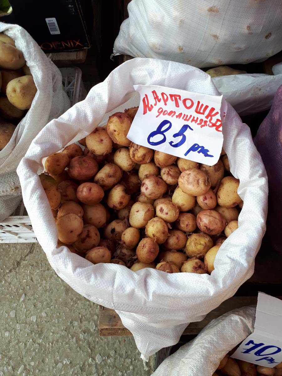 Крестьянский рынок: вчерашняя картошка дешевле!