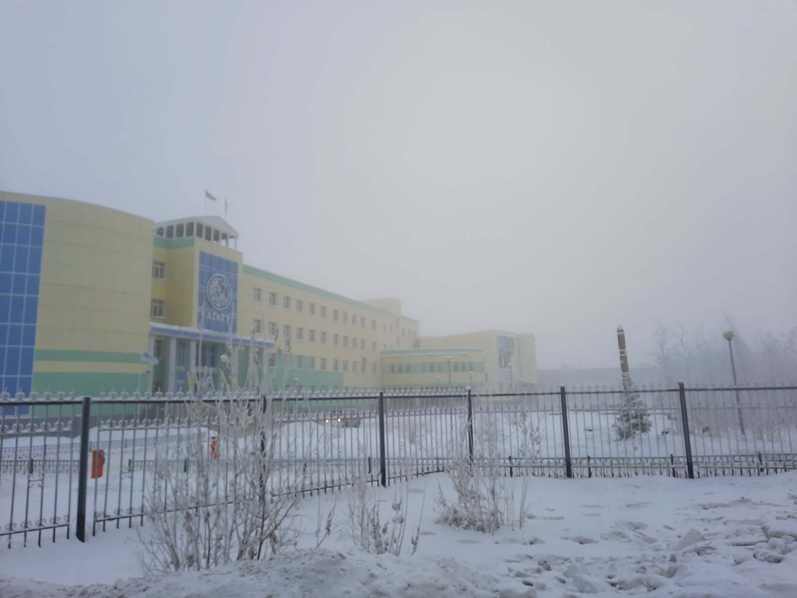 Моменты 10 декабря 2020 года! Якутск в тумане.