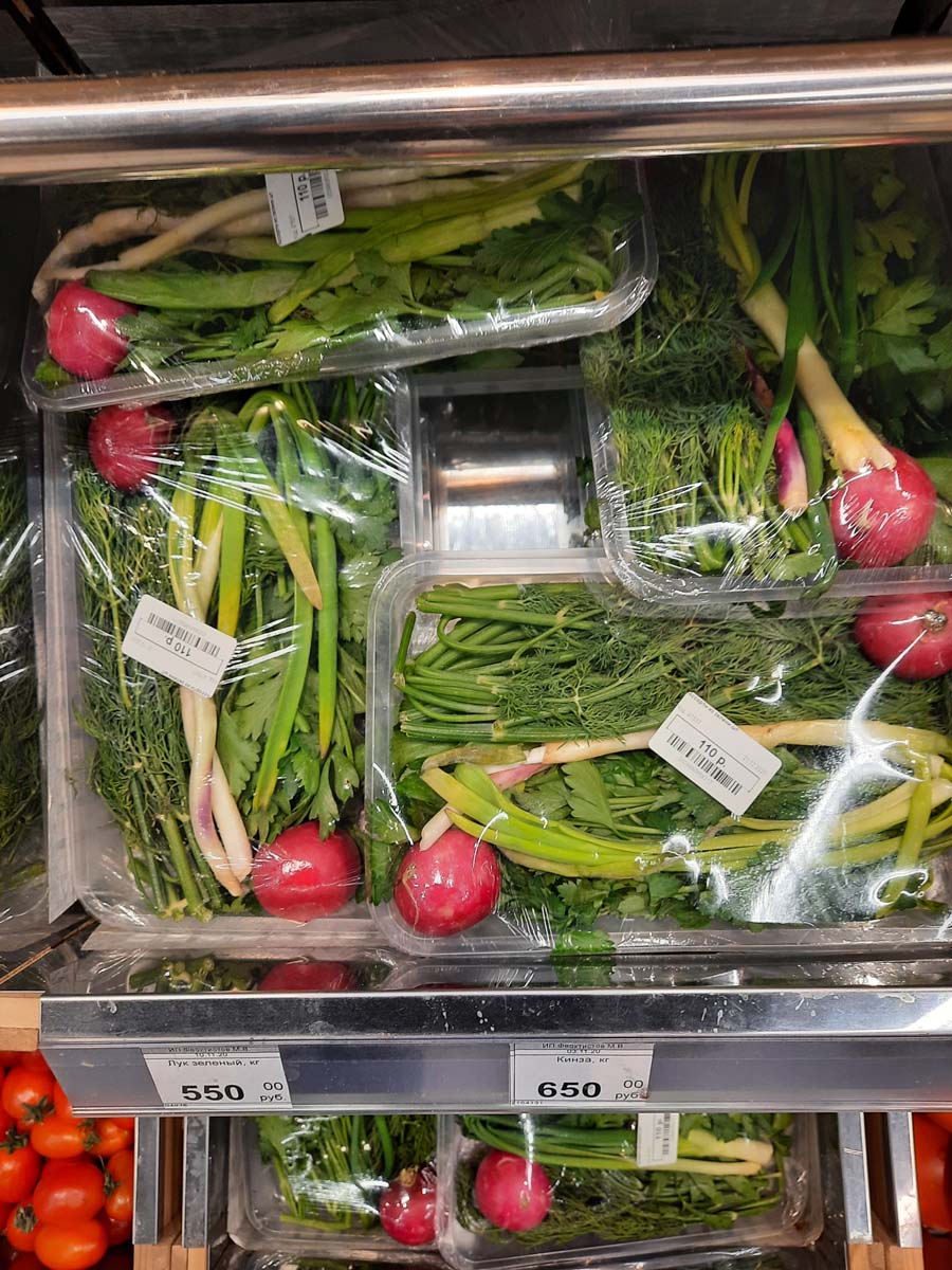 Цены на овощи в супермаркете Якутска