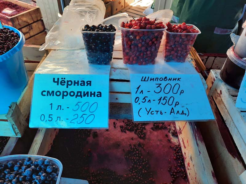 Крестьянский рынок 5.09.2021 г.: Картошка подешевела до 50 рублей!