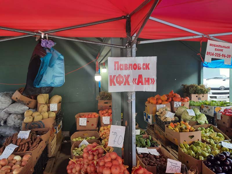 Комсомольская площадь 24.09.2021 года: картошка мелкая по 50, в среднем стоит 65-85 рублей