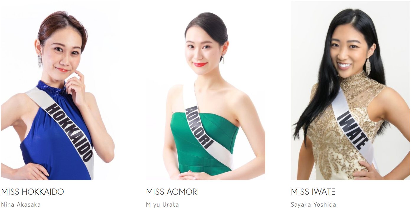 Финалистки конкурса "Мисс Япония - 2021" по префектурам!
