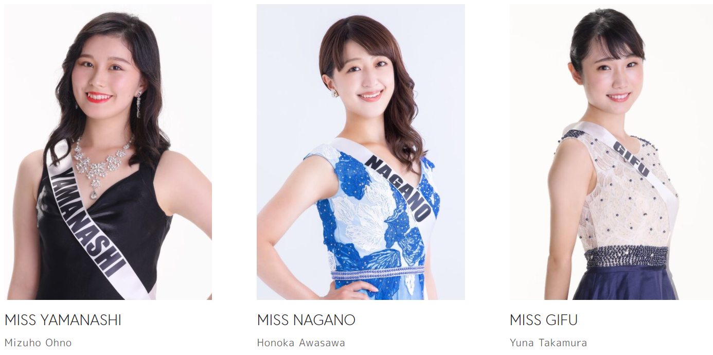 Финалистки конкурса "Мисс Япония - 2021" по префектурам!