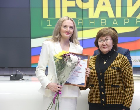 Поздравляю Айталину Яковлеву, главного редактора газет "Хангалас" и "Хаҥалас"!!!