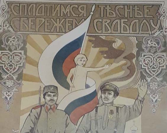 100-летие Техтюрского сражения Гражданской войны в Якутии