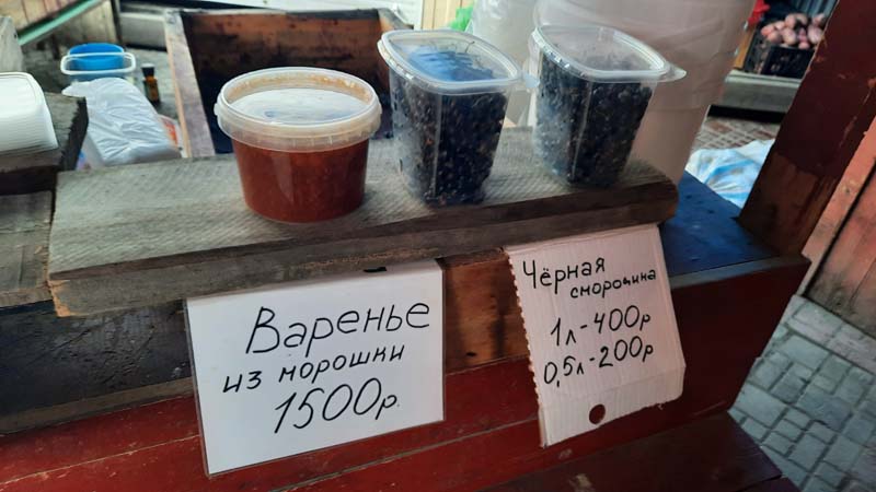 Видео овощных рядов и рыбной продукции на Крестьянском рынке Якутска 10 августа 2022 г.