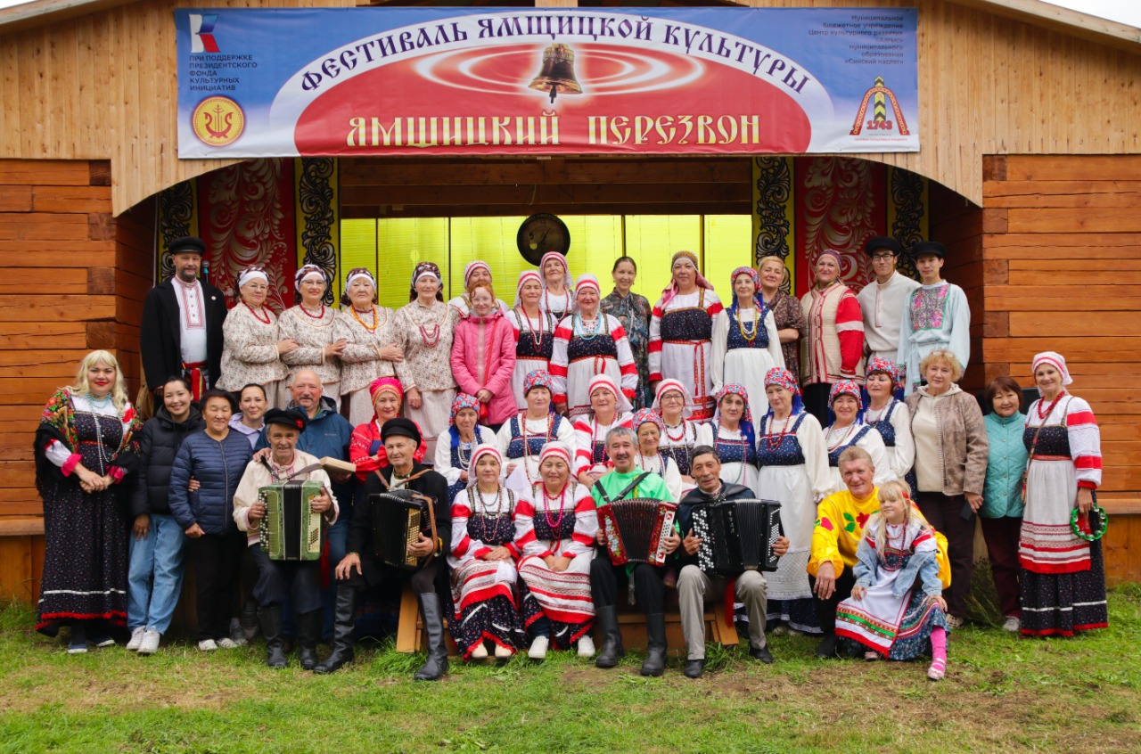 В Синске прошел фестиваль ямщицкой культуры "Ямщицкий перезвон"