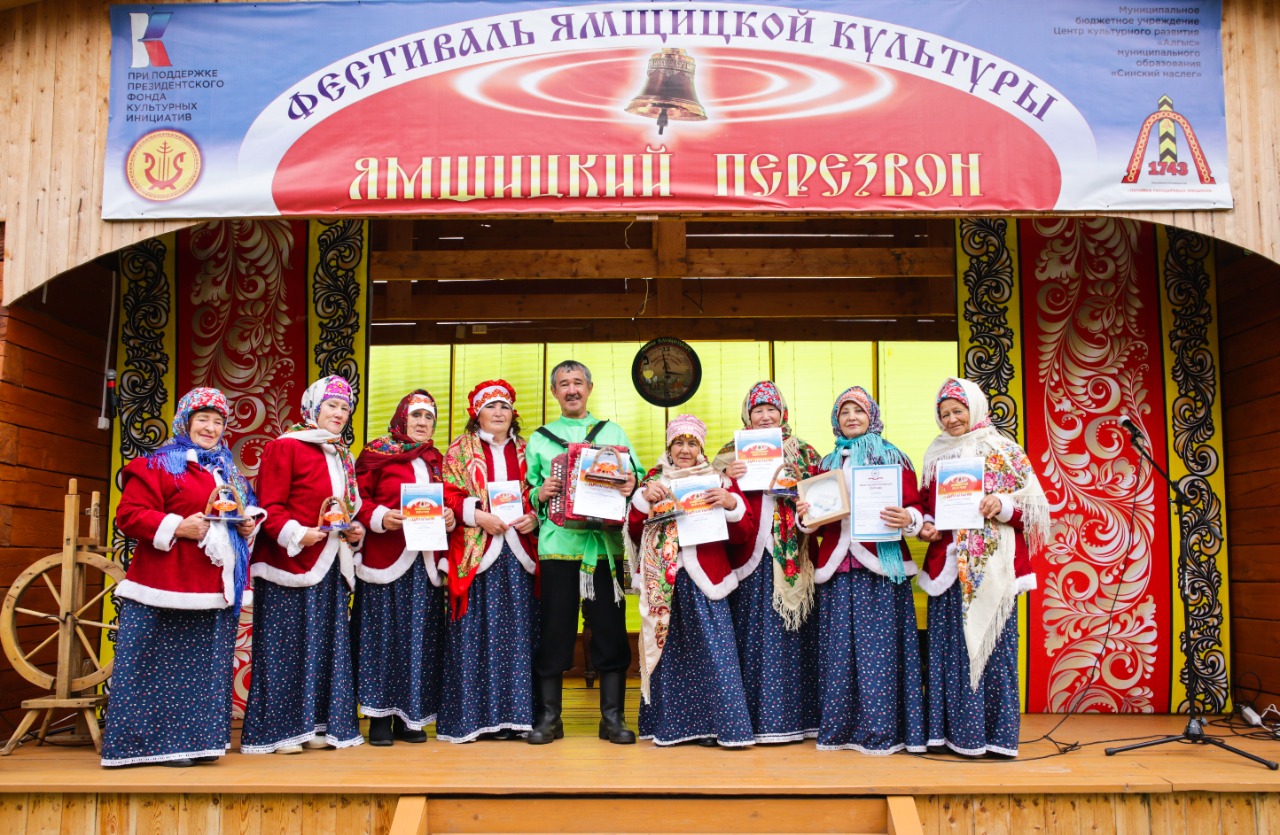 В Синске прошел фестиваль ямщицкой культуры "Ямщицкий перезвон"