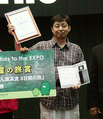 Республика Саха на ЭКСПО-2005 Аичи, Япония! Часть 3-я: Бриллиант для 10 миллионного посетителя ЭКСПО!